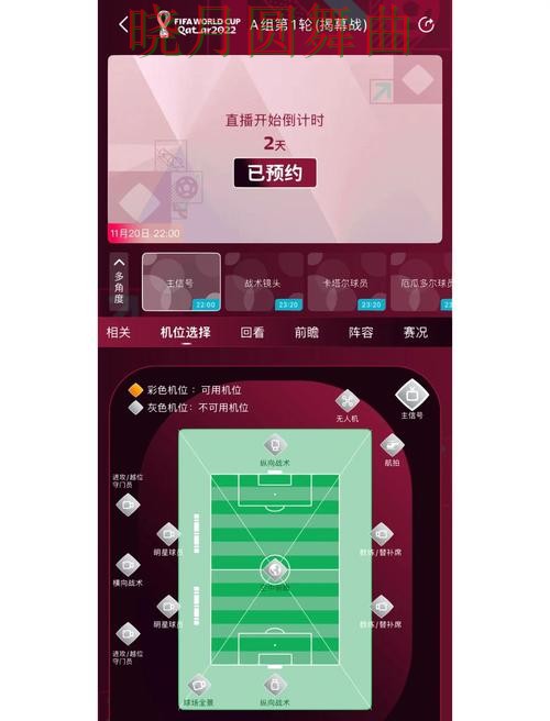 世界杯买球入口登录入口打不开怎么办全攻略 世界杯买球入口登录入口打不开怎么办全攻略