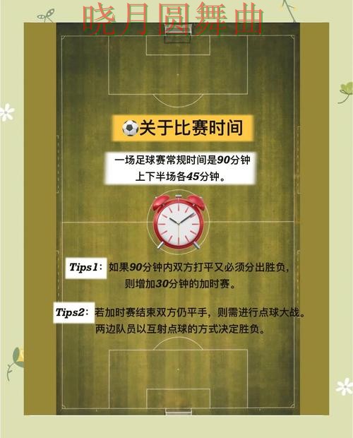 世界杯投注入口临场调整思路详解一文看懂 世界杯投注入口临场调整思路详解一文看懂
