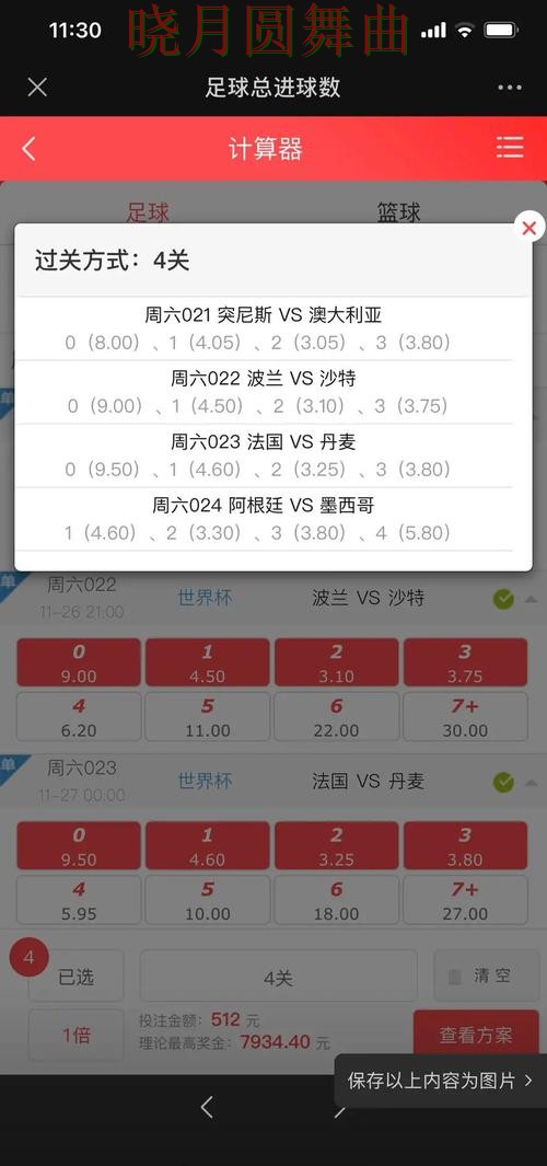 世界杯投注网站最新地址怎么获取经验分享 世界杯投注网站最新地址怎么获取经验分享