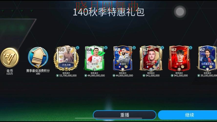 世界杯买球注册下载安装教程分享全攻略 世界杯买球注册下载安装教程分享全攻略