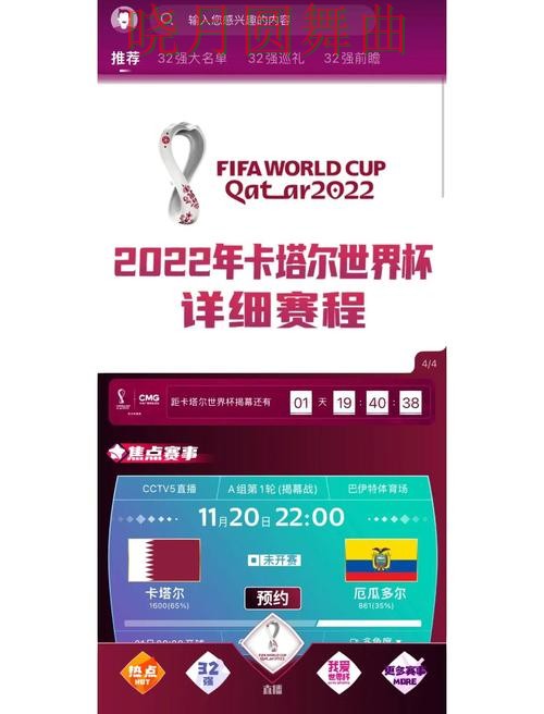 世界杯买球官网阿根廷赛事专题内容怎么看 世界杯买球官网阿根廷赛事专题内容怎么看