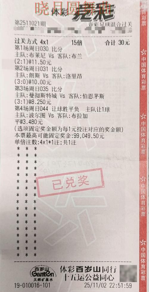 世界杯投注官网信息怎么辨别